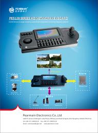PE5128S IP keyboard catalog